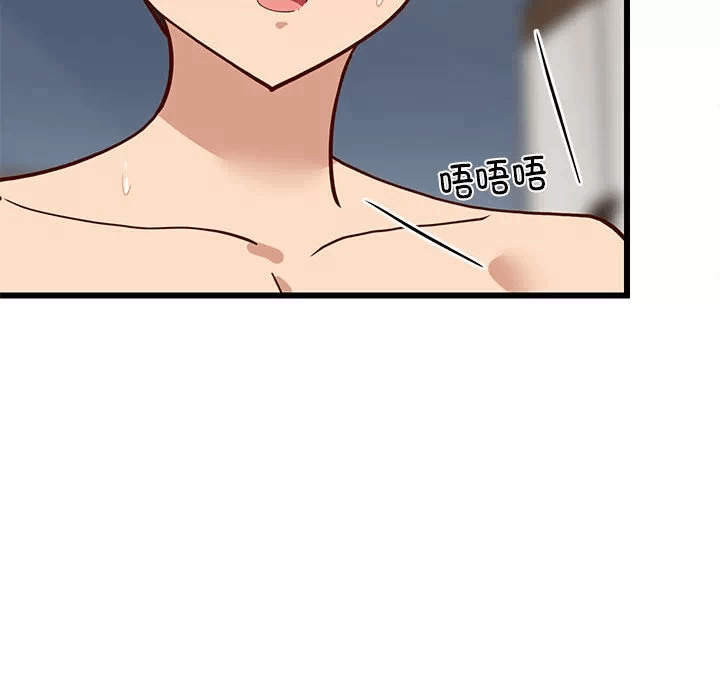 第20话 第 143 页