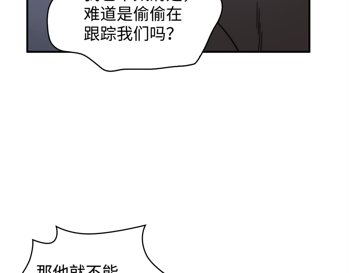 没希望 第 42 页