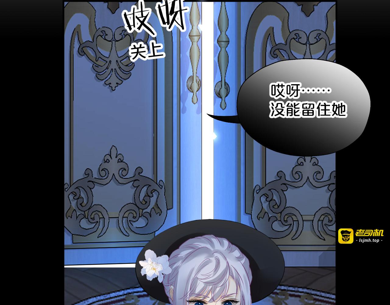 恶魔秘闻——不可打开的门 第 27 页