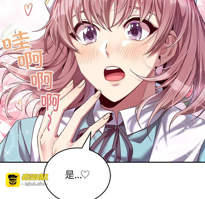 第19话 第 95 页