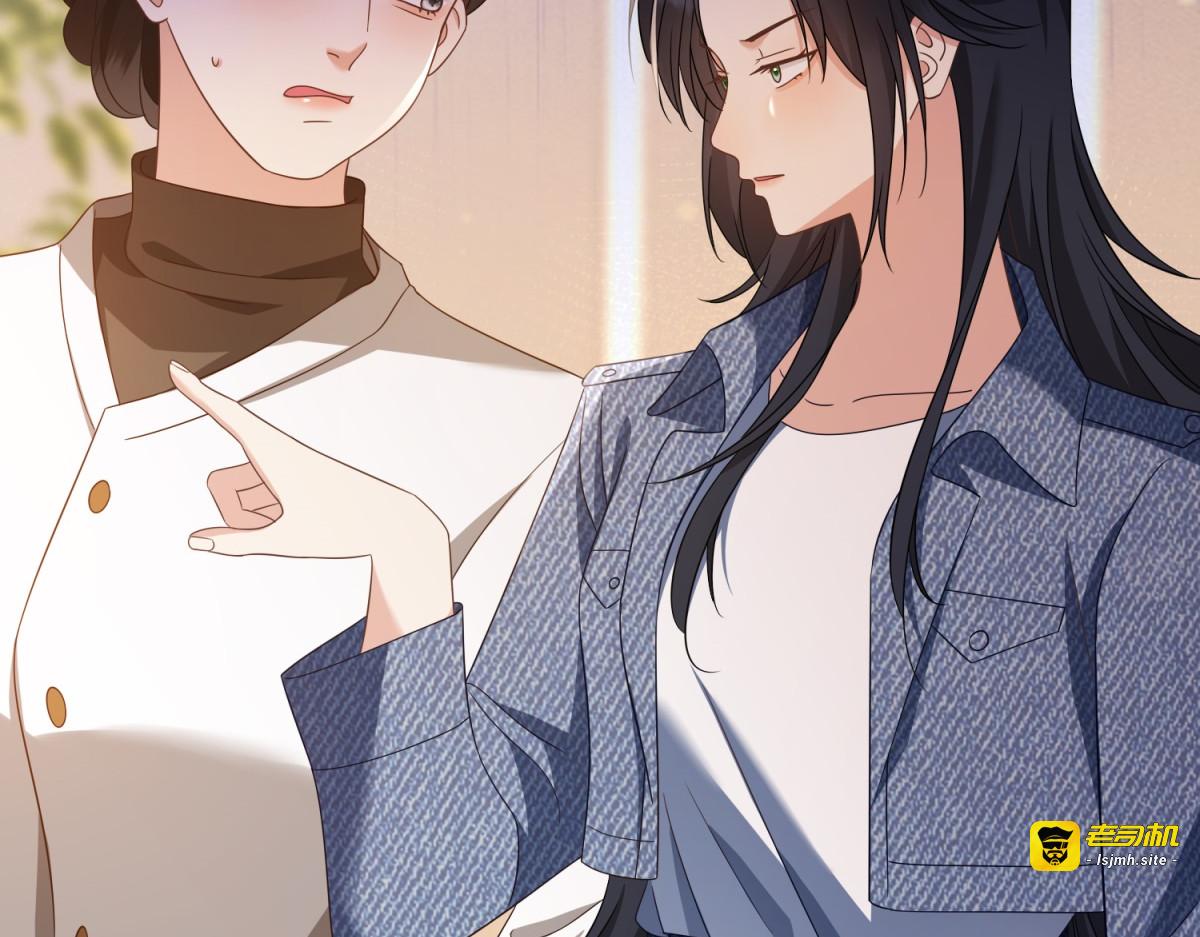 第22话 散心 第 105 页