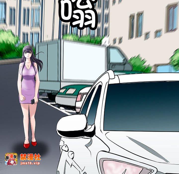 第20话 第 23 页