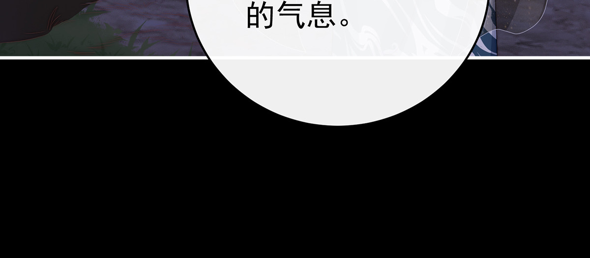 134 死局 第 14 页