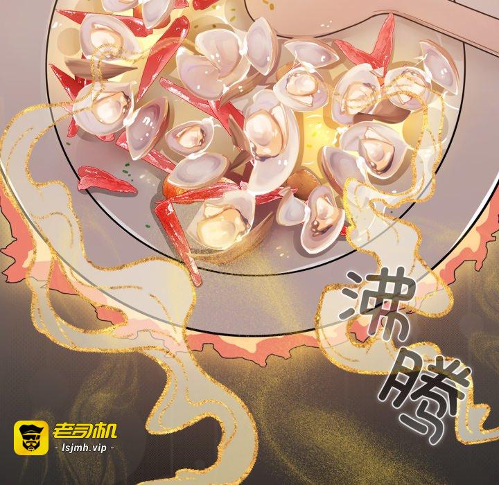 第2话 第 121 页