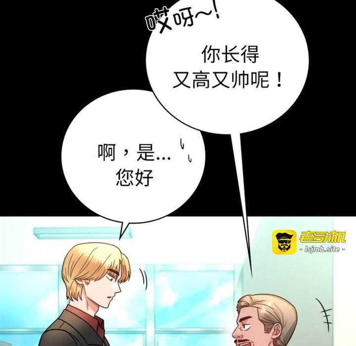 第64话 第 17 页