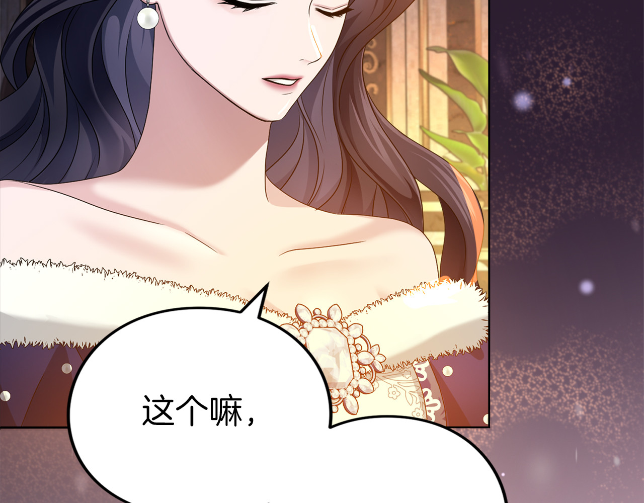 第13话 不喜欢 第 200 页