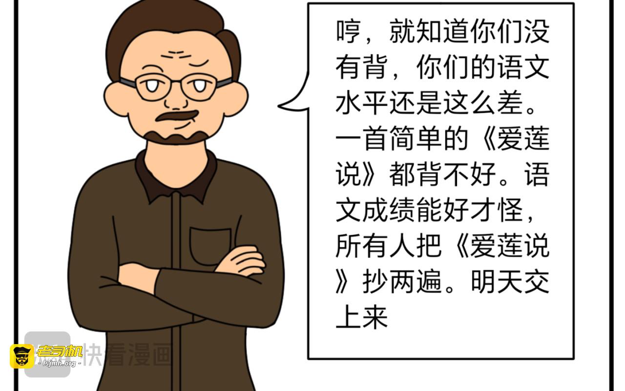 上课时间 第 15 页