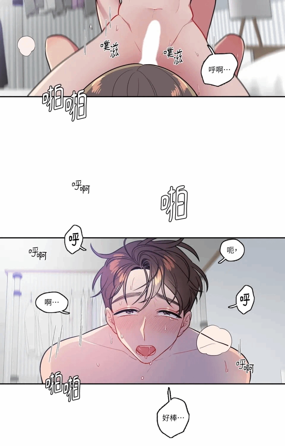 第43话 第 24 页