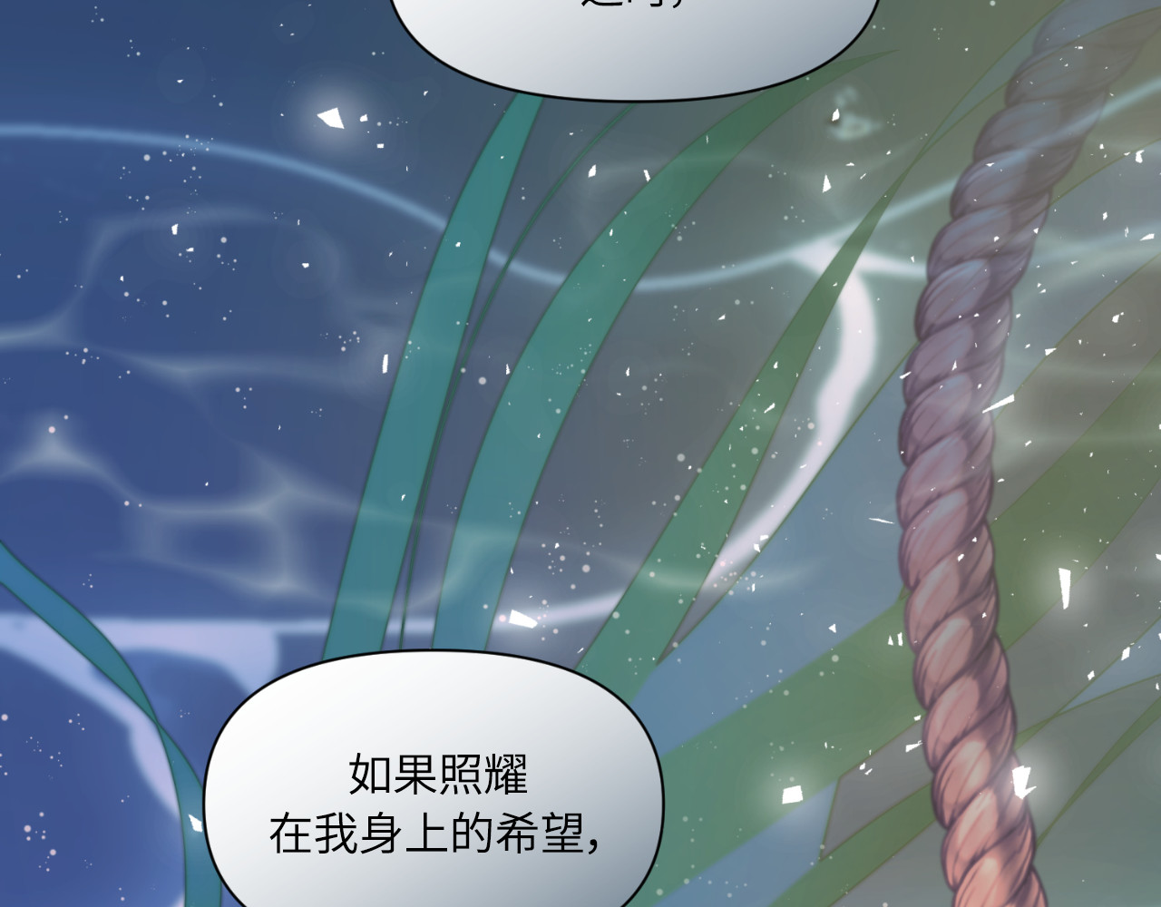 第56话 第 130 页