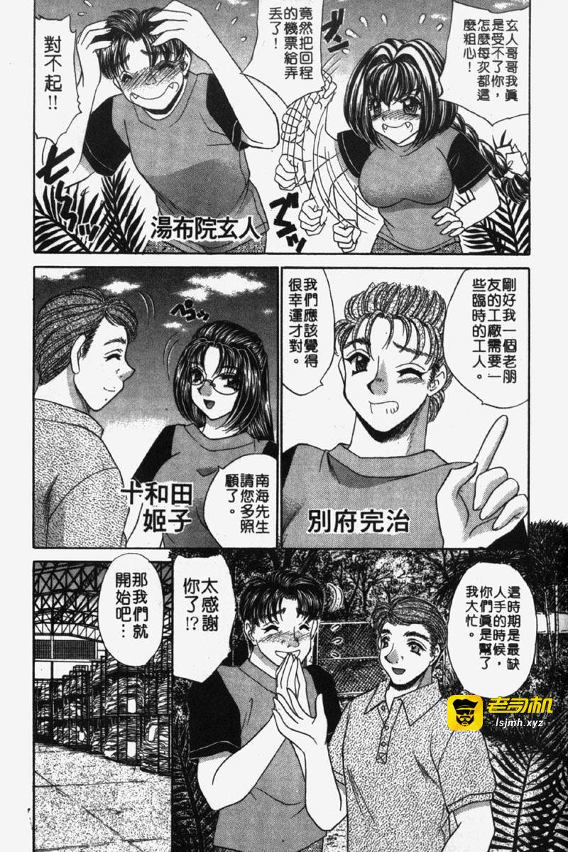 第1话 第 169 页