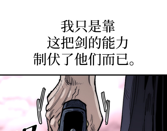 第156话 第 420 页