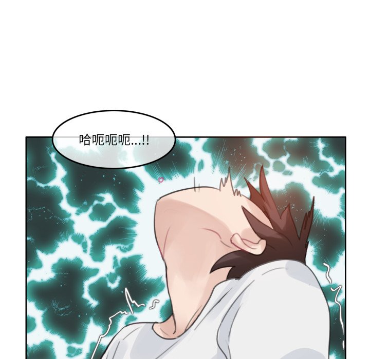 第29话 第 26 页
