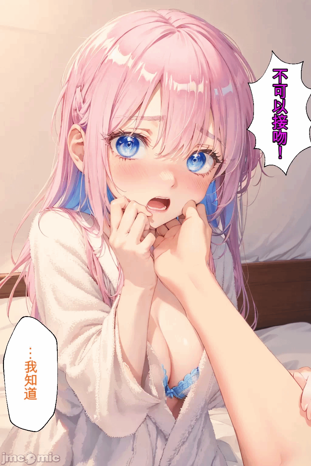第一话 第 122 页