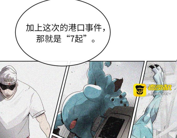 第7话 第 107 页