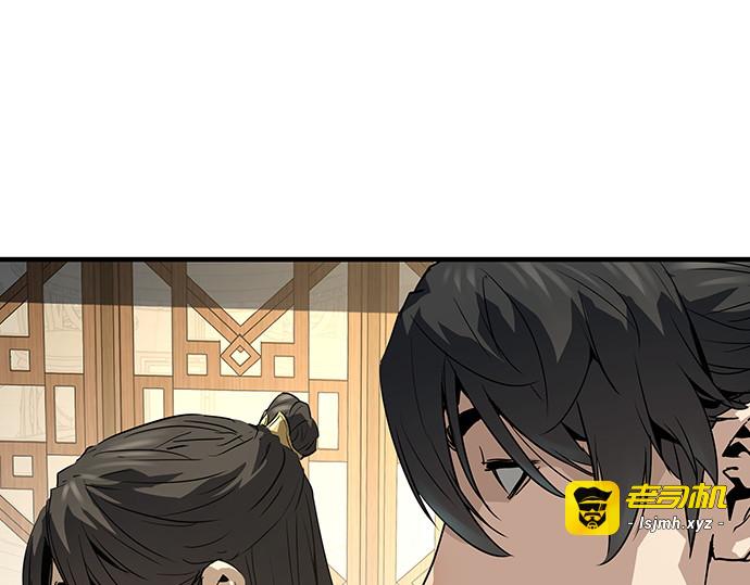 第84话 第 165 页