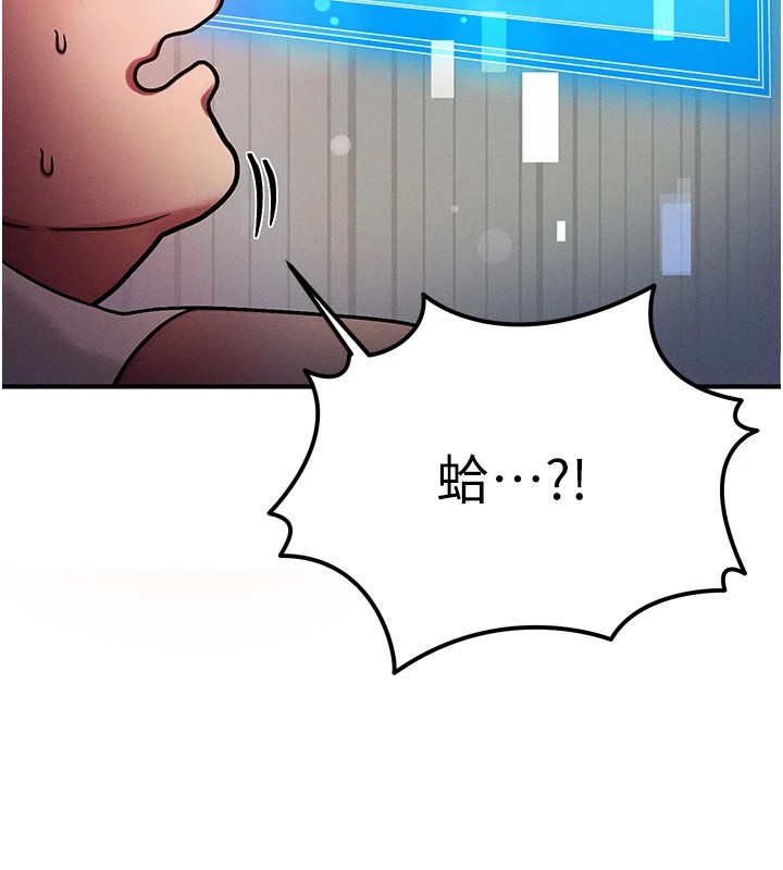 第1话 第 219 页