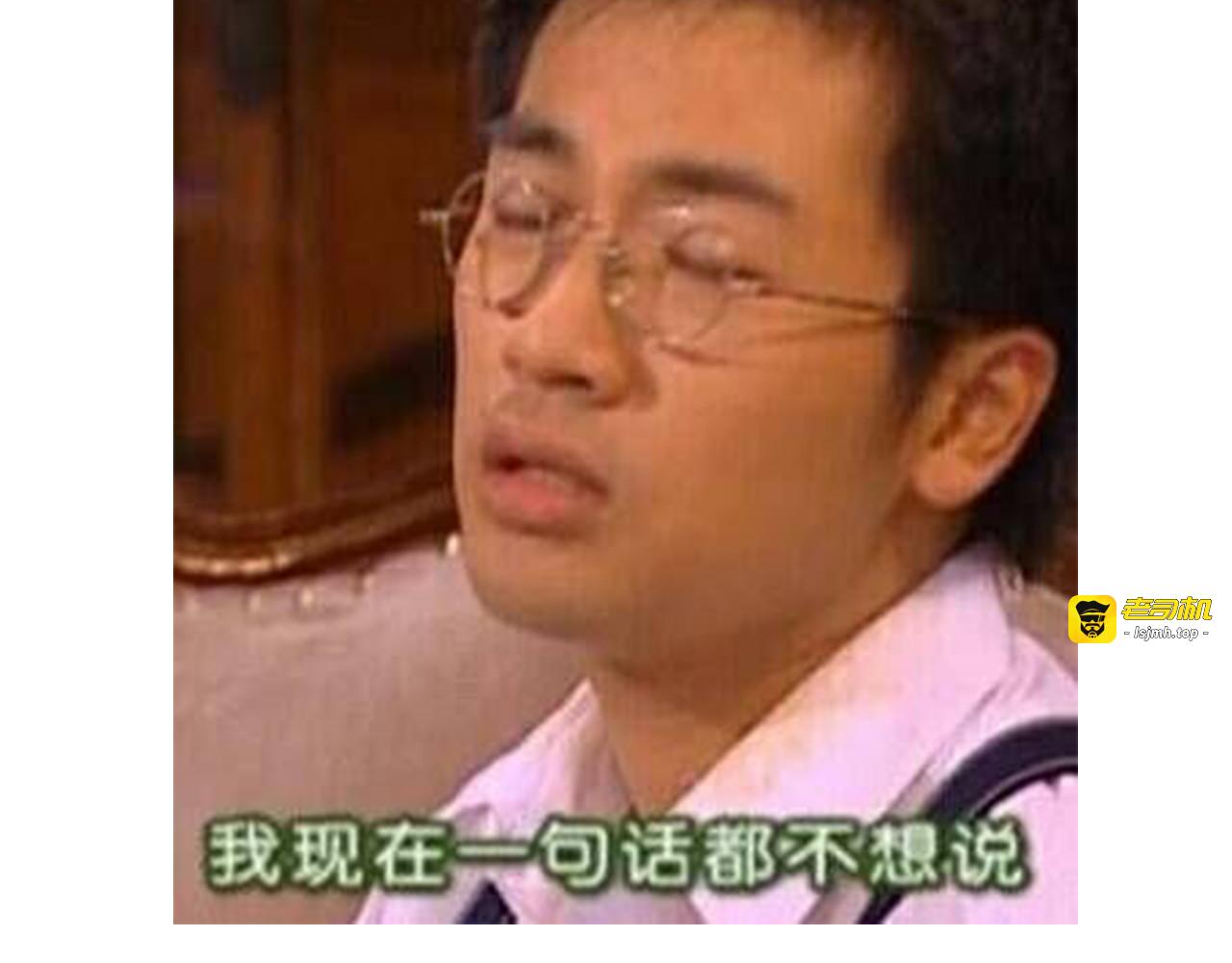 久等的爆料 第 11 页