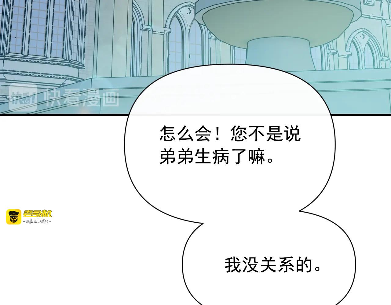 第53话 她坚强的另一面 第 77 页
