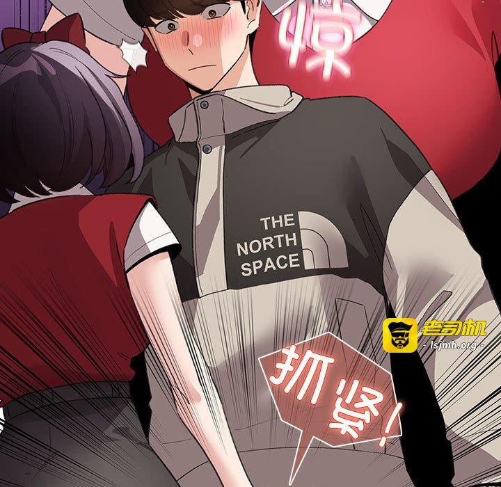 第30话 第 49 页
