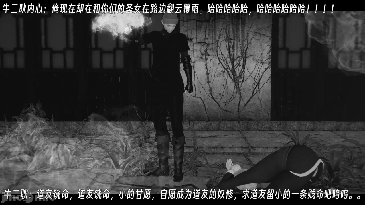 第一话 第 90 页