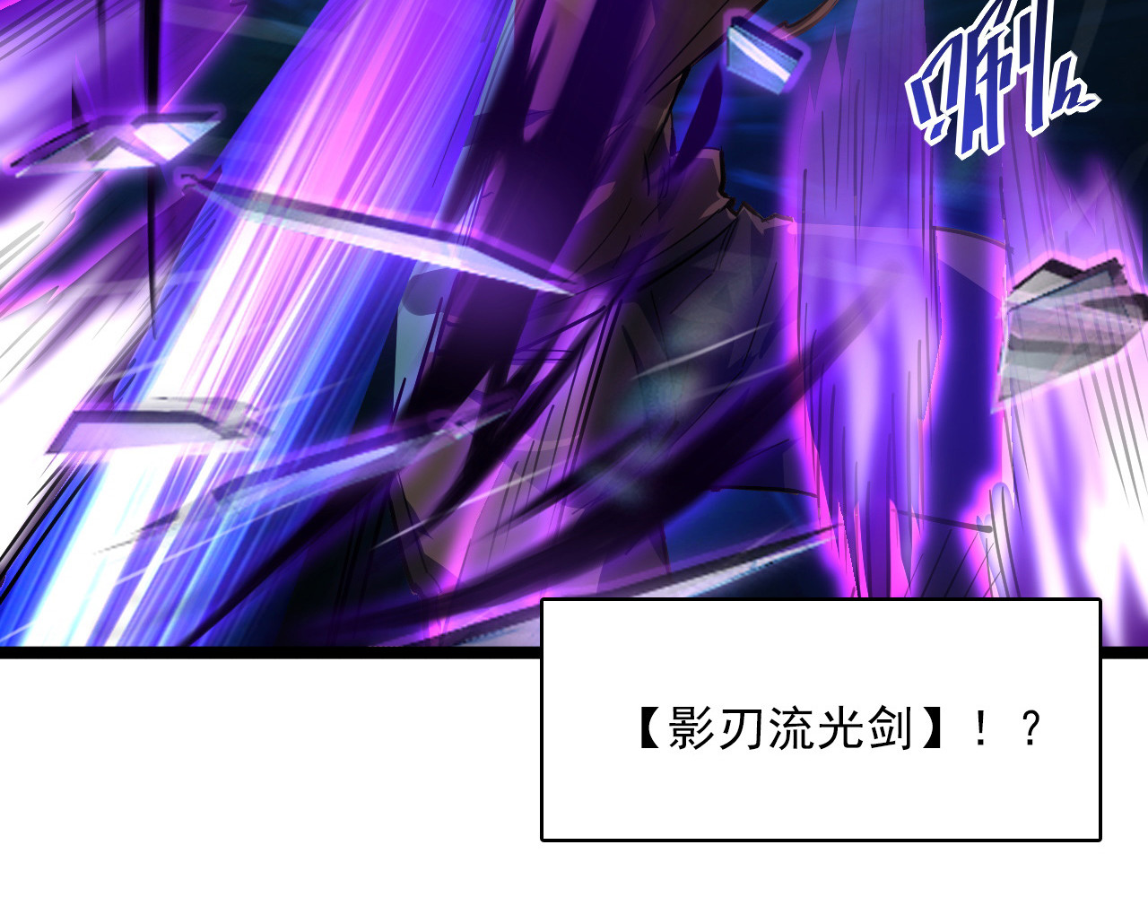 第055话 十步杀一人 第 56 页