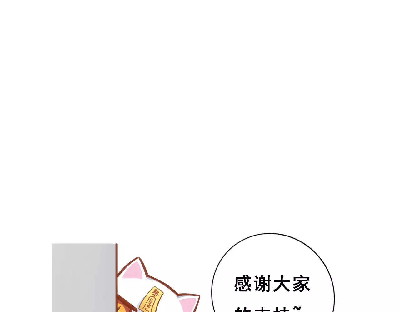 第22话 考场骚乱 第 108 页