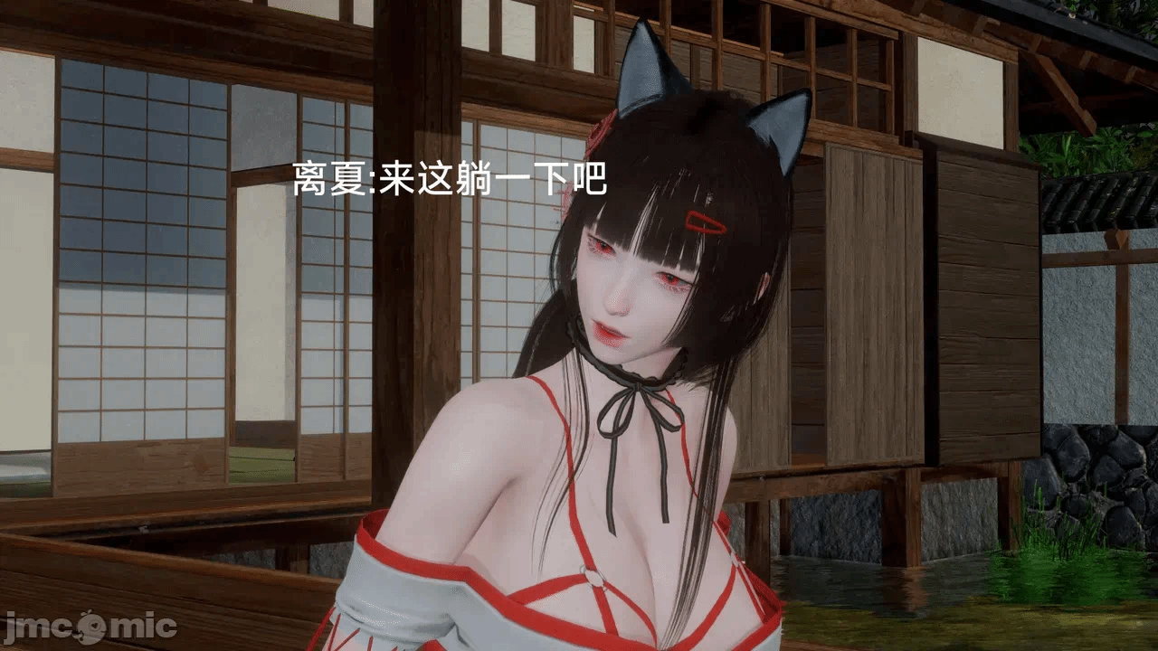 [契耀] 巫女短篇 第一话 - 14