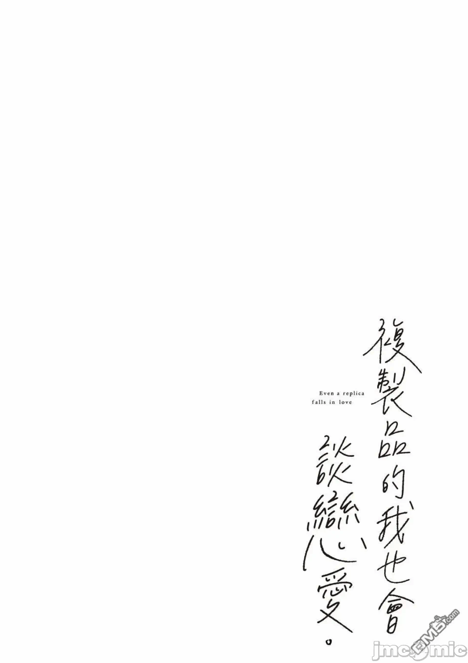 第11话 第 120 页
