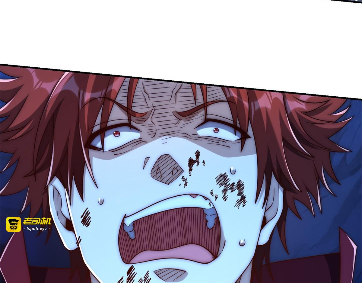 第44话 墨秋重伤 第 7 页