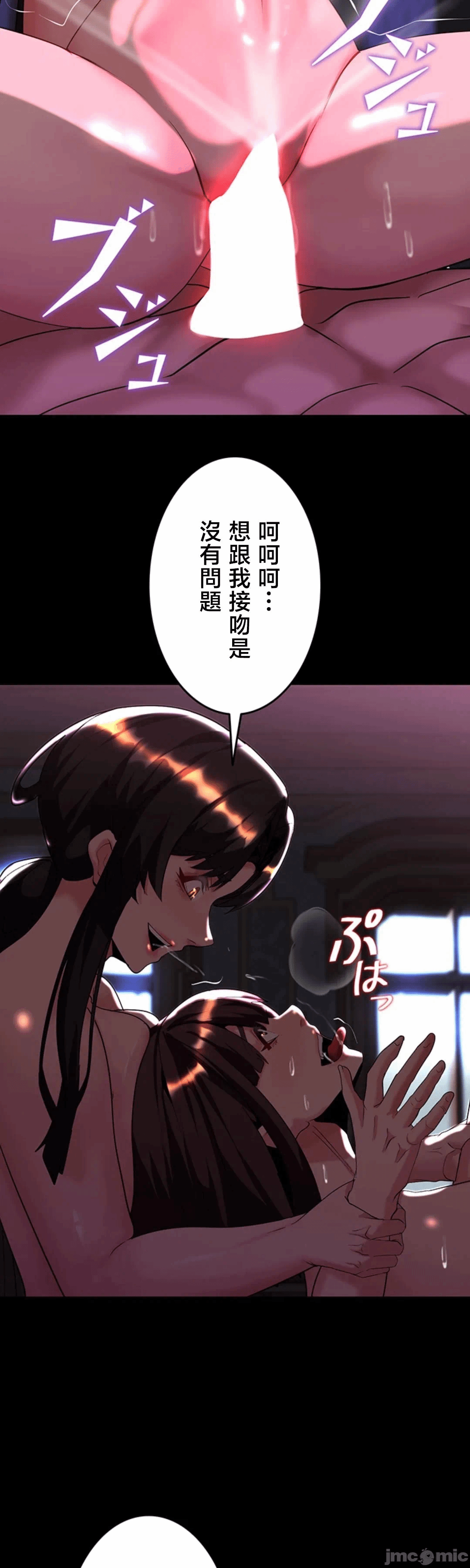 第32话 第 7 页