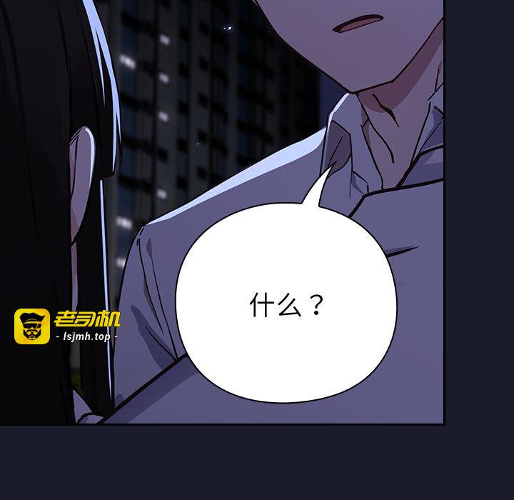 第1话 第 377 页