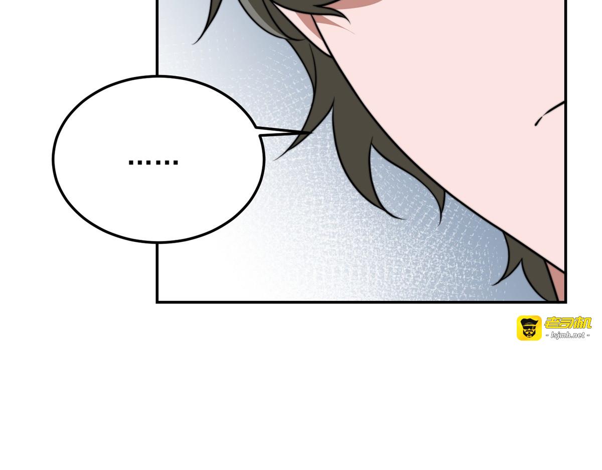 第37话 意外的闯入者 第 59 页