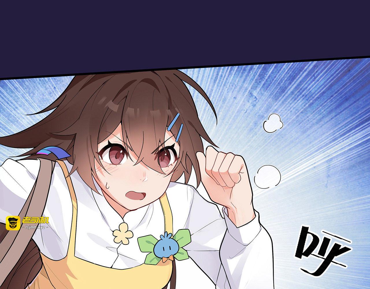第15话 不出所料！果然有猫腻！！！ 第 43 页
