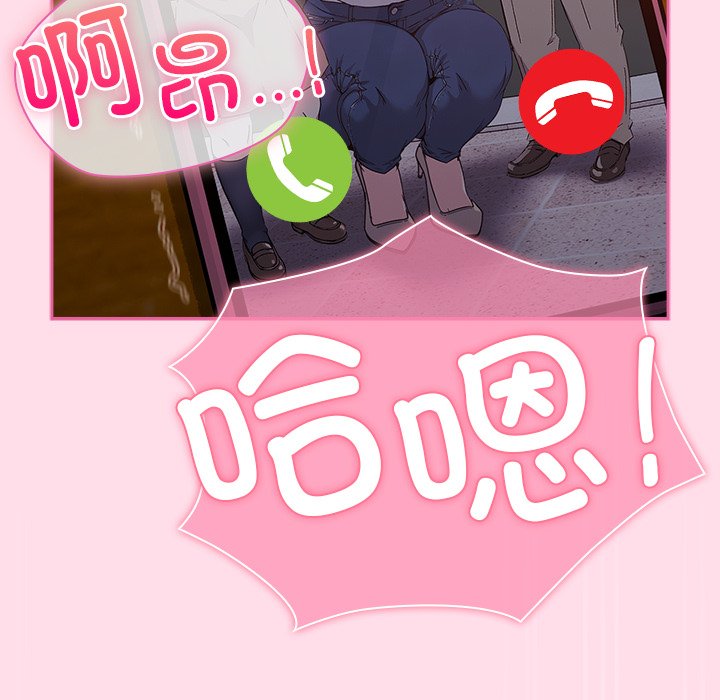 第1话 第 8 页