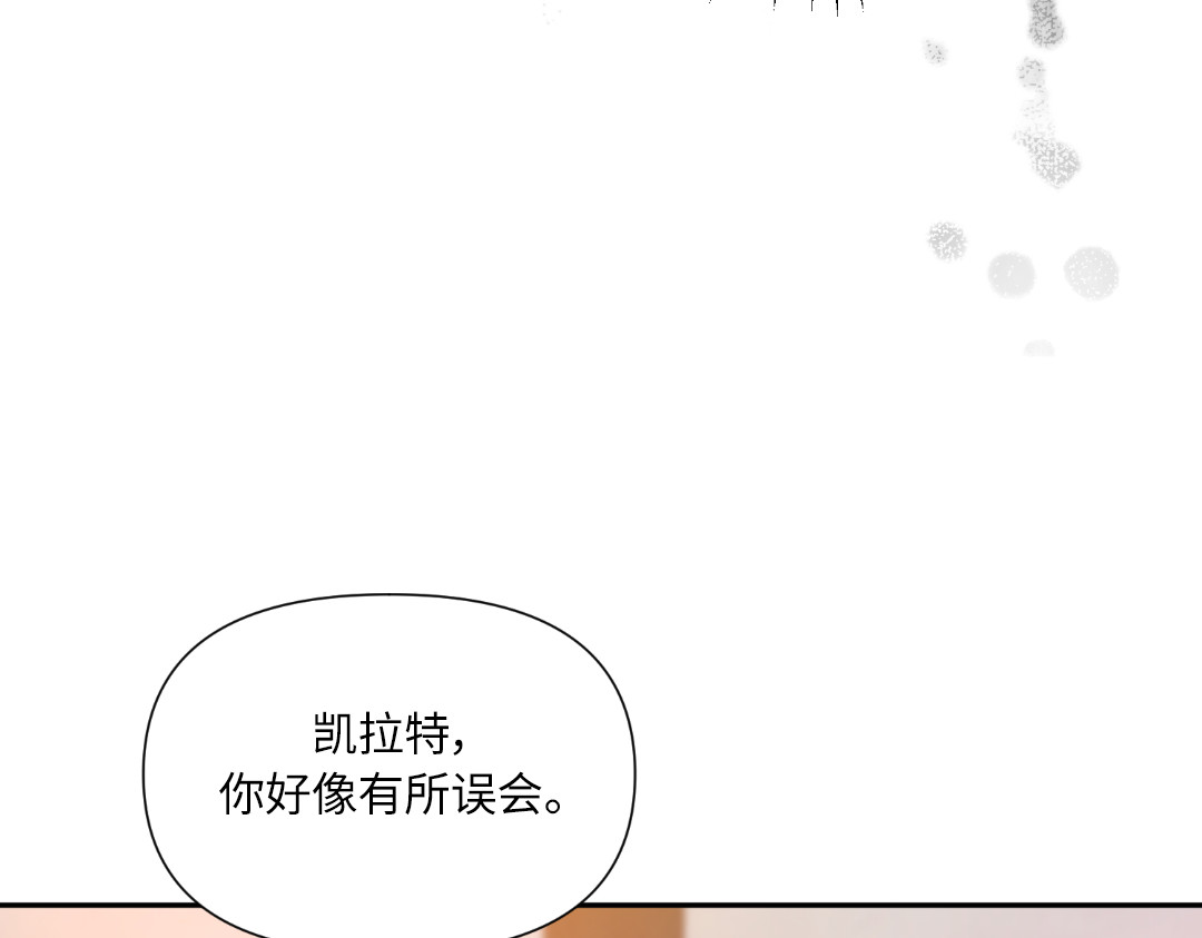 第36话 第 82 页