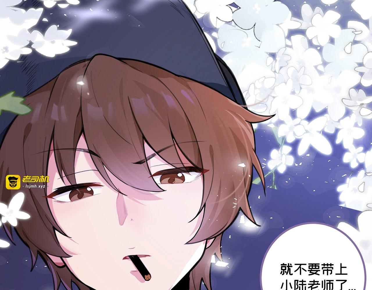 第17话 “擒杨”计划... “我们一定会回来的...” 第 13 页
