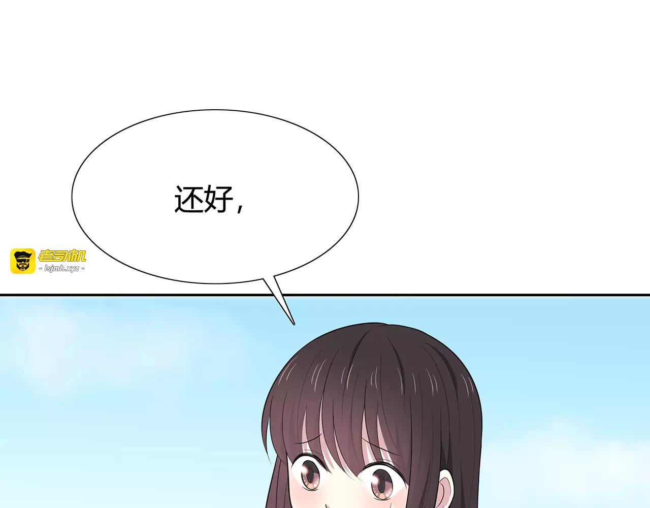 第62话 痛彻心扉 第 15 页