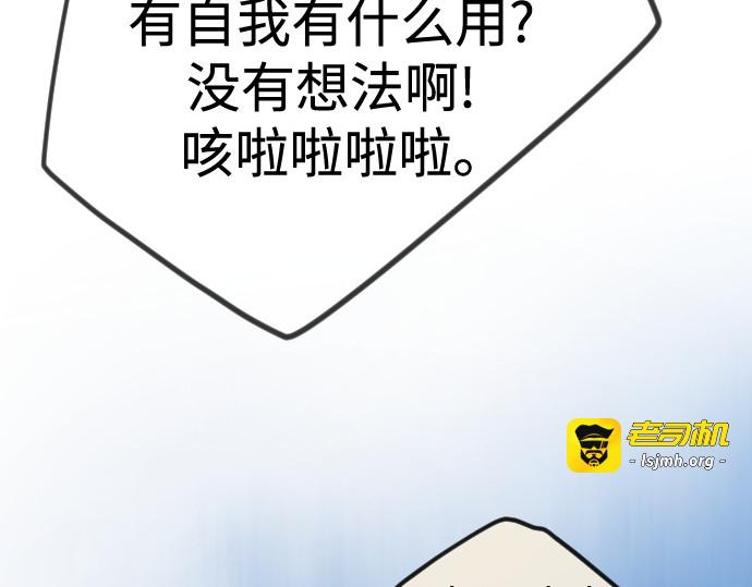 第二季 第98话 第 413 页