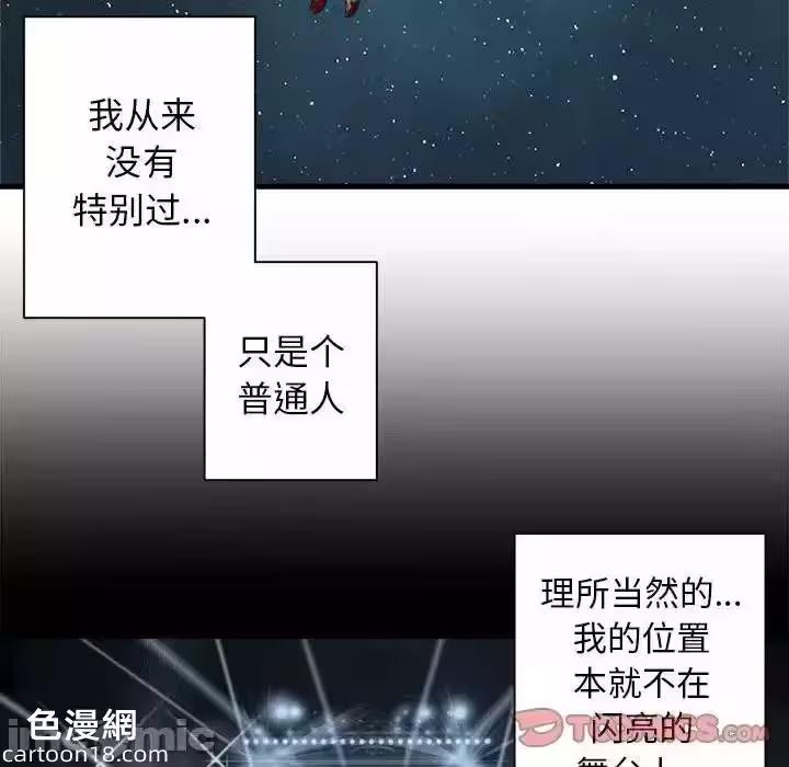 第115话 第 70 页