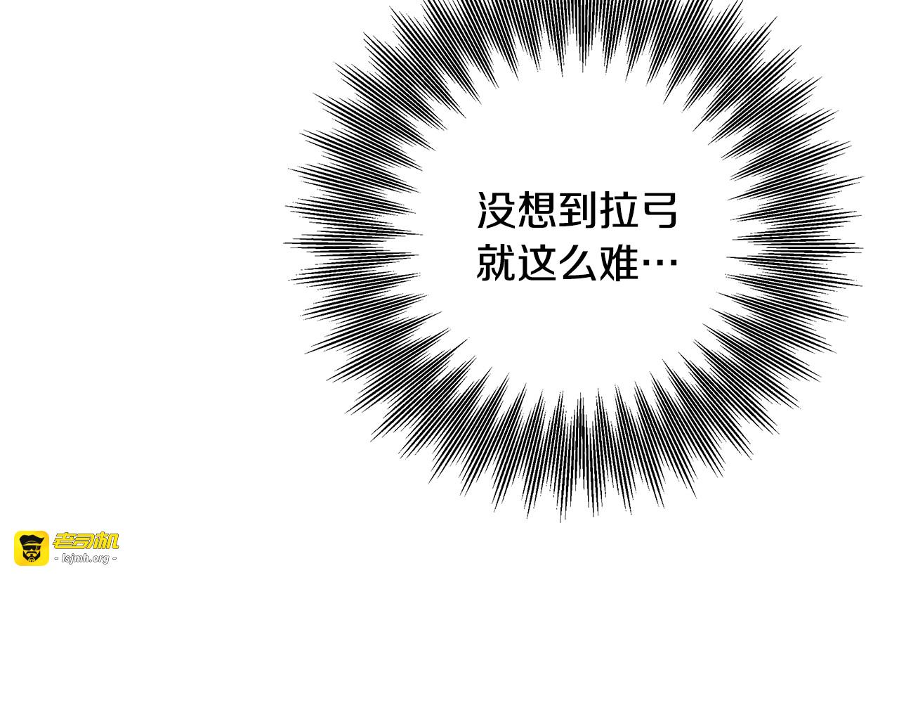 第62话 我想当你的新娘 第 115 页