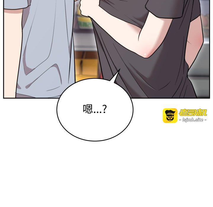 第21话 第 103 页