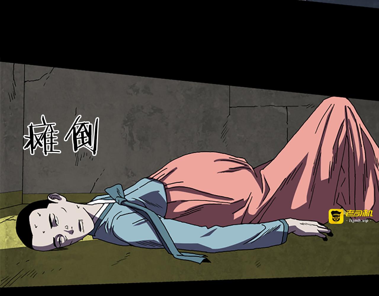 第32话 挣扎 第 41 页
