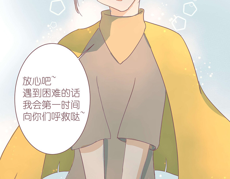 第2章 我才不需要师傅 第 42 页