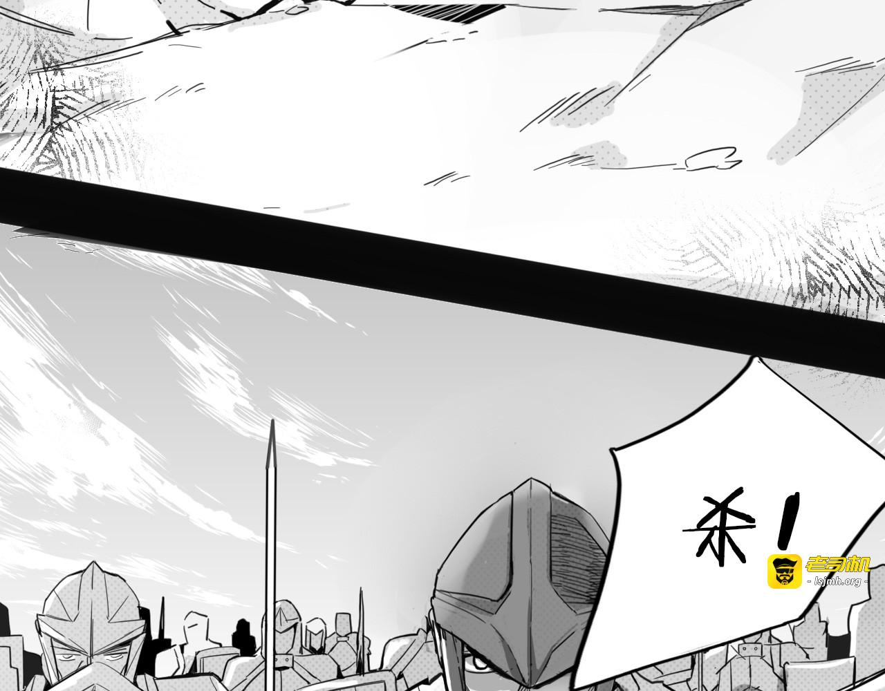 龙与铁 第 41 页