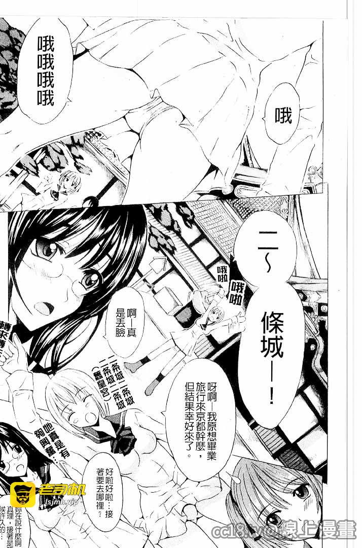 第1话 第 127 页