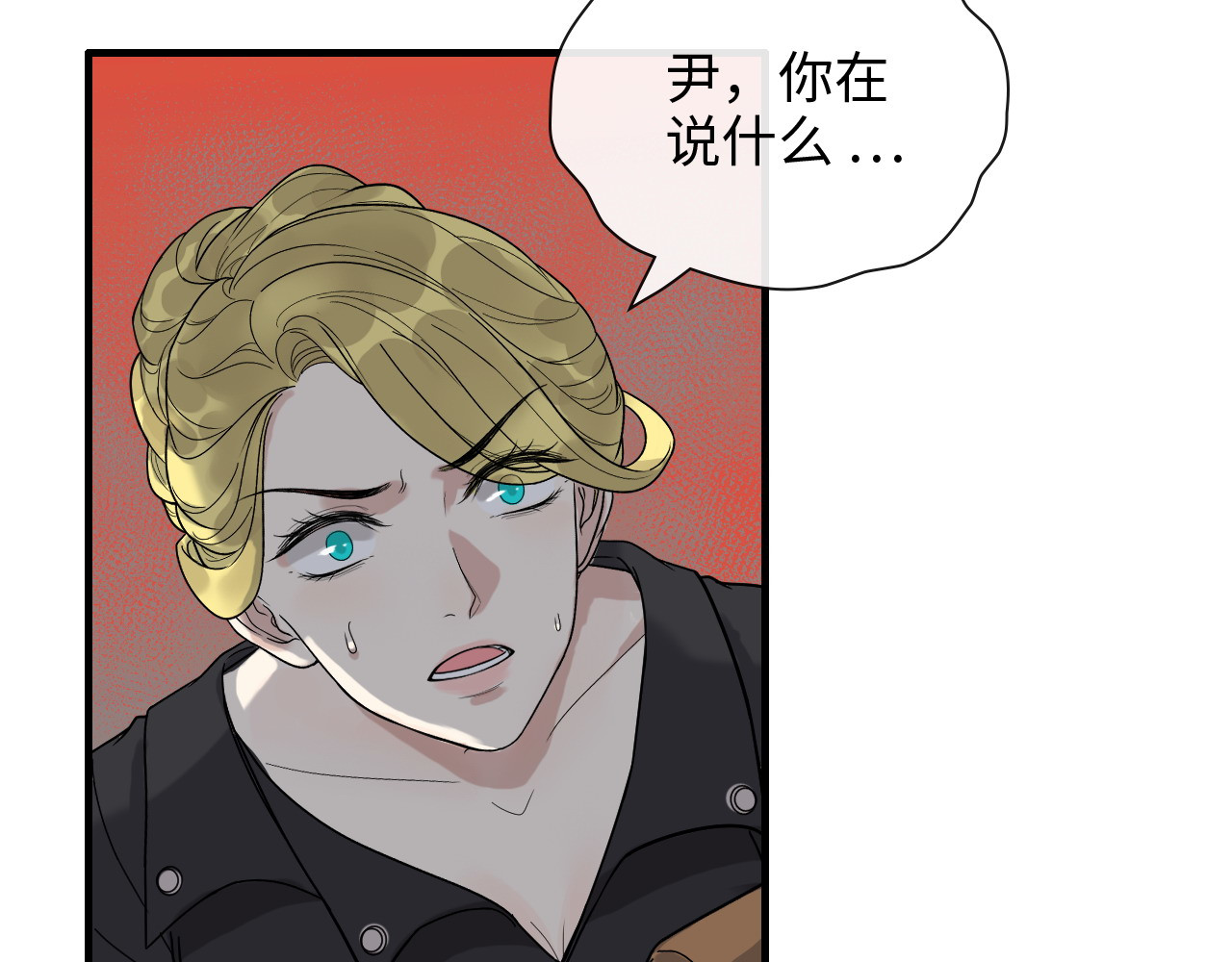 第403话 克拉伦斯之死？ 第 118 页