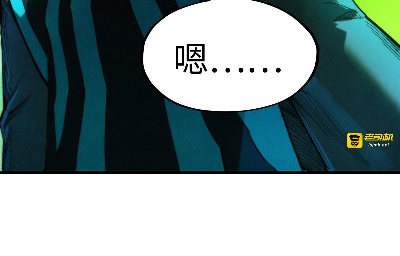 第279话 梦舞的意识空间 第 119 页