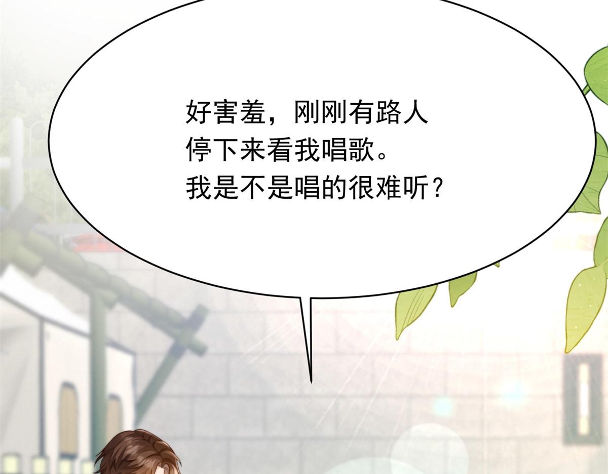 第64话 你真的让我很失望 第 24 页