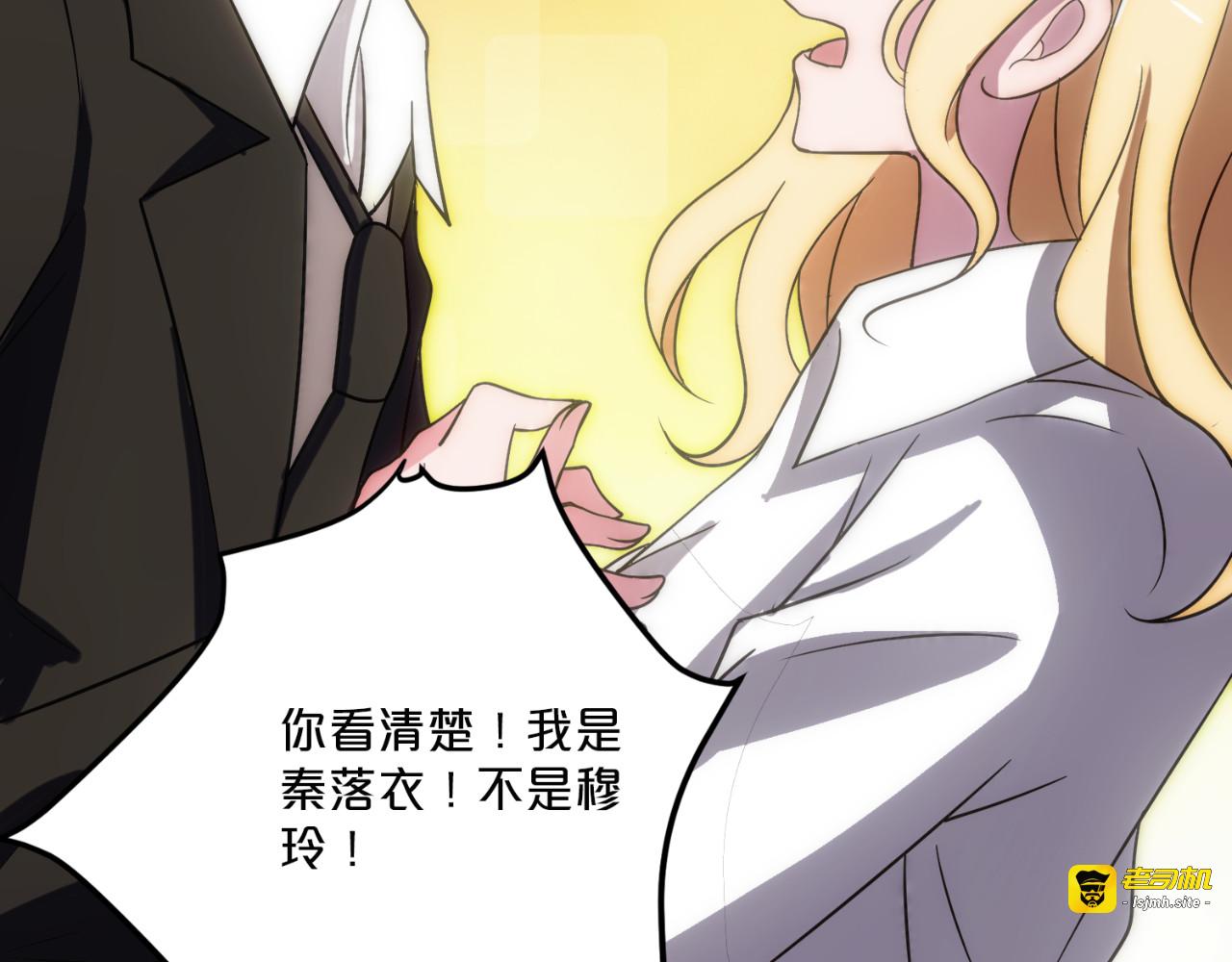 第8话 第 7 页