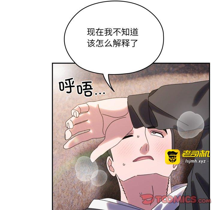 第77话 第 129 页